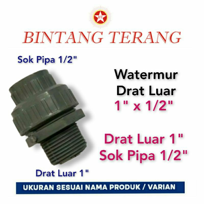 Watermur drat luar 1 x 1/2 inch / Water mur Pompa Sanyo  / Union / watermoor / Watermur Sambungan