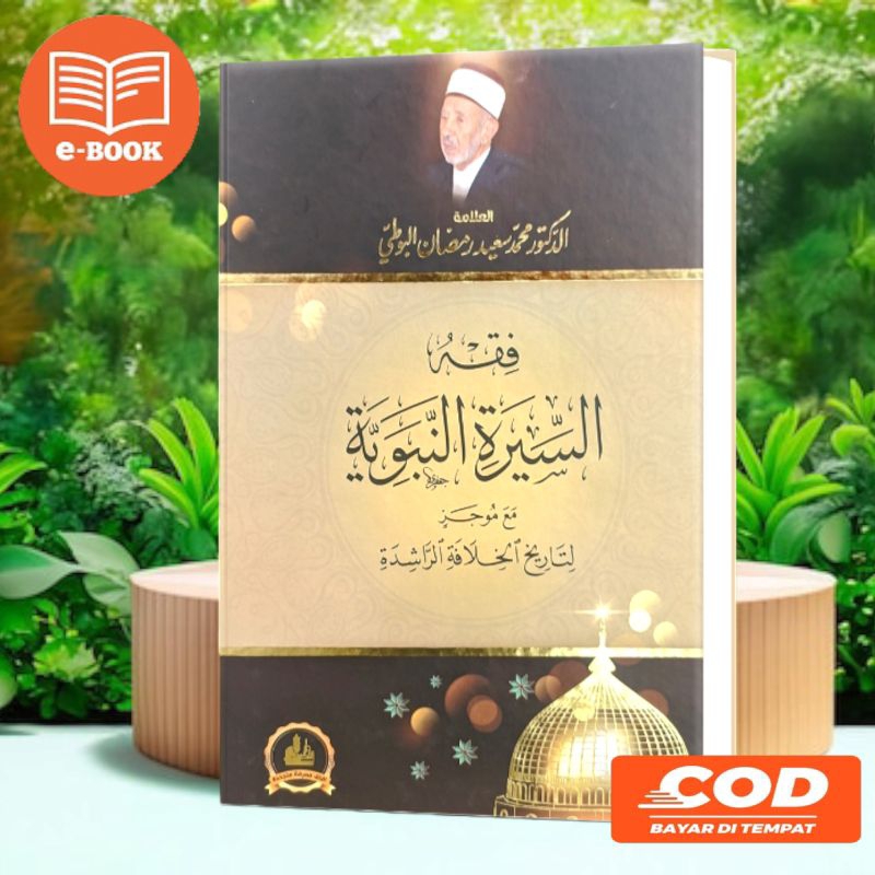 

kitab fiqih syiroh nabawiyah kosongan lux - hard cover