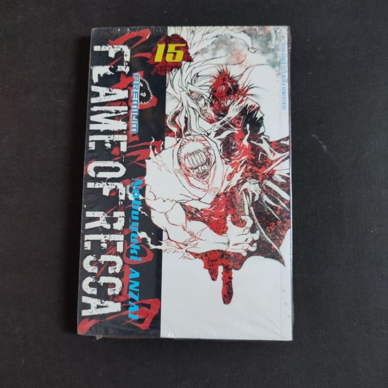 Komik Flame of Recca Premium 15