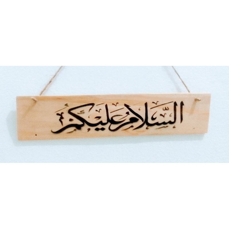 kaligrafi hiasan dinding / hiasan dinding kayu / hiasan dinding assalamualaikum / hiasan dinding kay