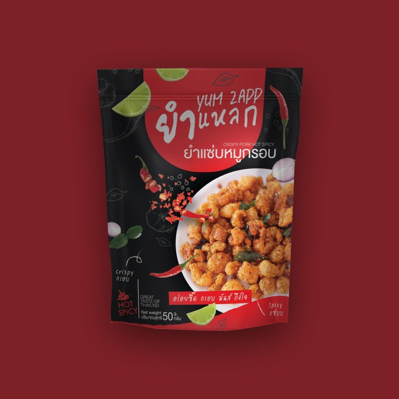 

cetak pouch packaging free design