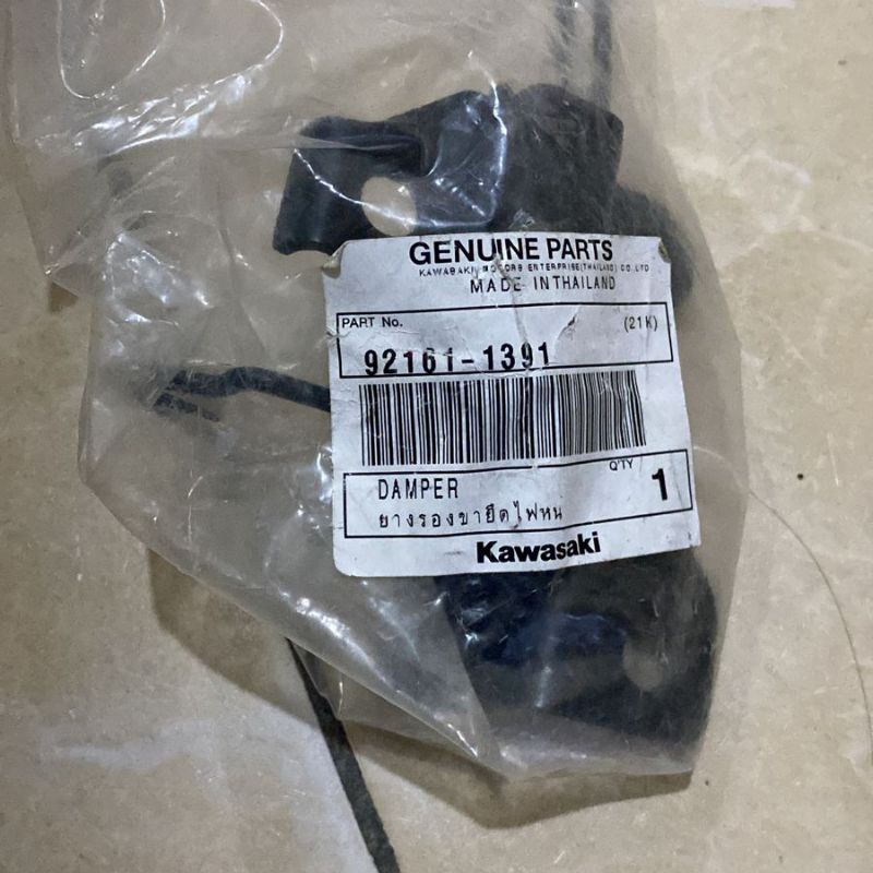 Breket Damper Knalpot Ninja RR New Original