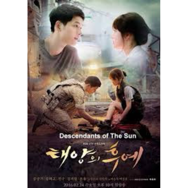 kaset dvd drakor descendants of the sun