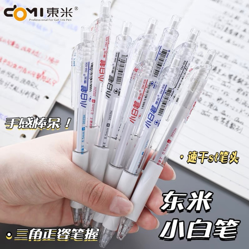 

1pc 0.5mm Bolpoin Putih Aesthetic Bulpen Bolpen Pena Bening Polos Tinta Warna Hitam Merah Biru