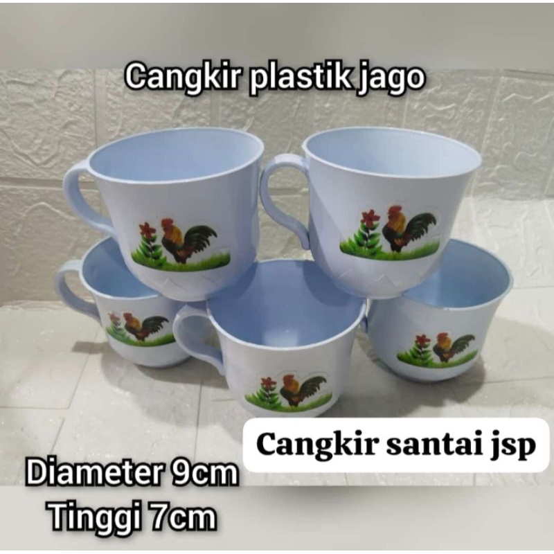 Ecer Murah Cangkir Plastik Cap Ayam Jago/Cangkir Antik/Cangkir Cofee/Cangkir Teh 1pcs