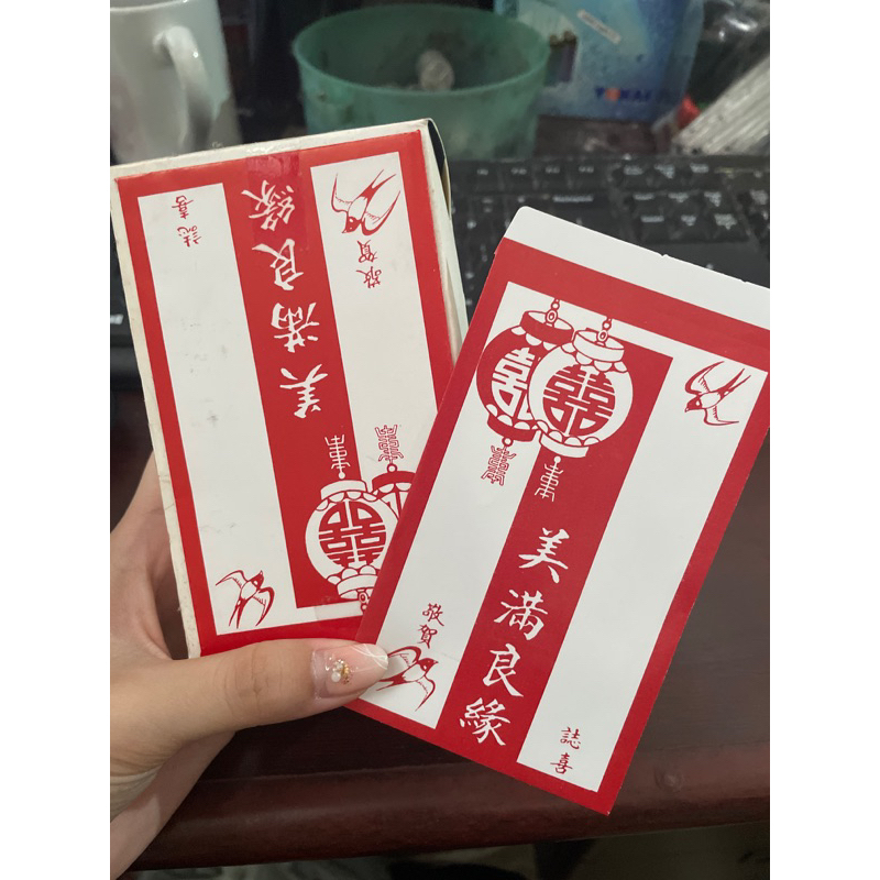 

AMPLOP MERAH UNDANGAN NIKAHAN