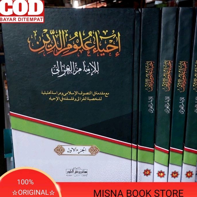 KITAB IHYA ULUMUDDIN ULUMIDDIN IHYA' ULUMUDIN ULUMIDIN Makna Pesantren Kwagean