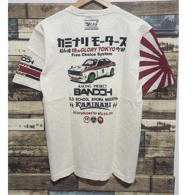 Kaminari Motors Bando Shokai Nascar Japan Starlet KP47 White Broken Tshirt  ( Size M-L )