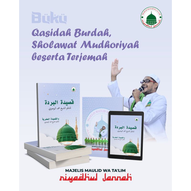 Buku Qosidah Burdah dan terjemah - Qasidah Burdah Imam Muhammad Al-Bushiriy