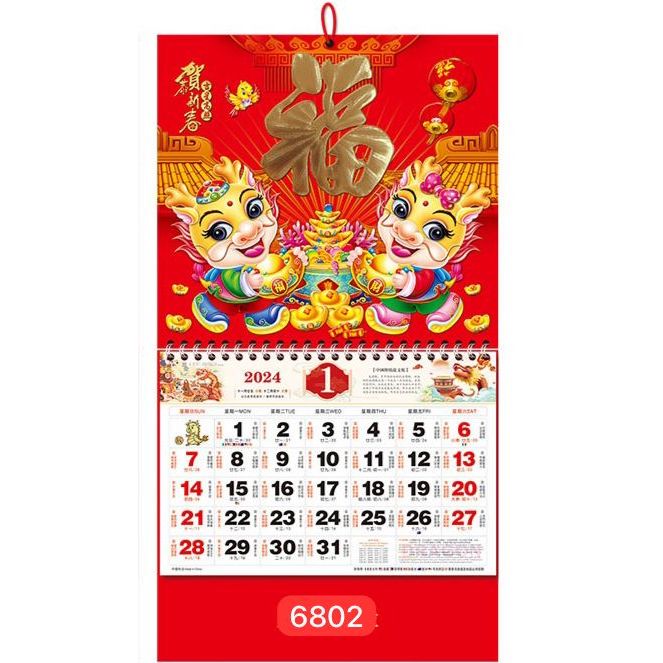 Kalender Cina Bulanan NAGA Premium Jumbo Tahun Baru 2024 Murah