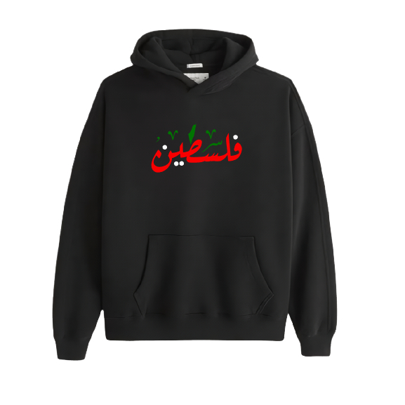 Jaket Hoodie Palestine