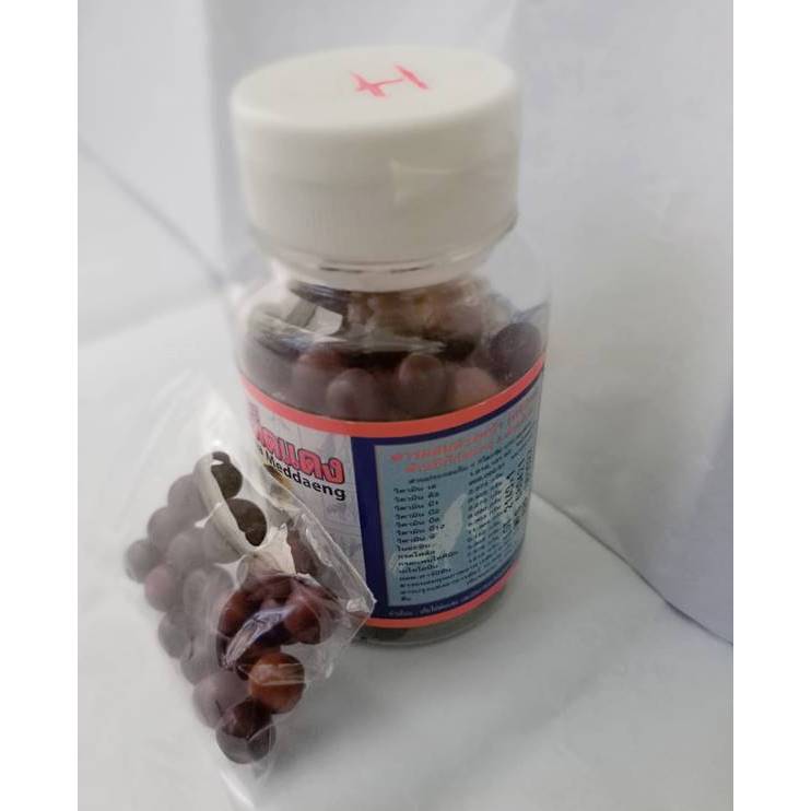 repack 20 pill kusuma medaeng , kamlang kering kusuma , kamlang kusuma medaeng , kamlang stamina men