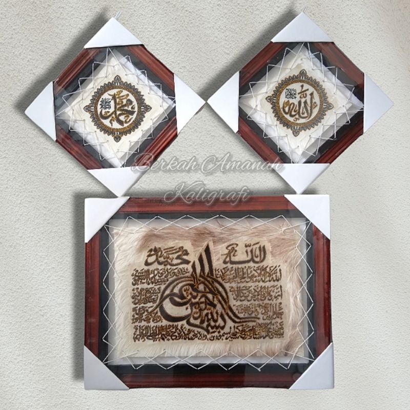 1 SET KALIGRAFI AYAT KURSI TUGRHO