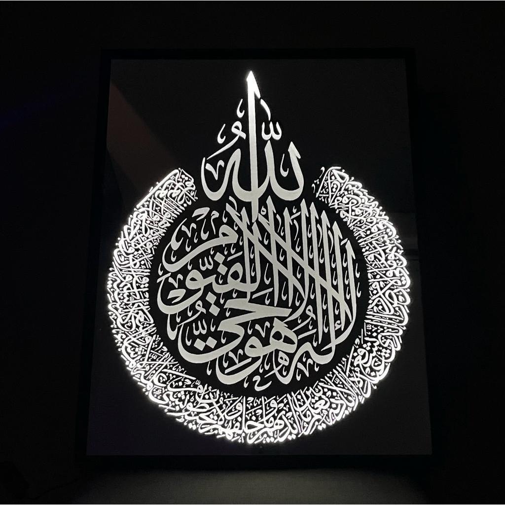 CERMIN KALIGRAFI UKIR SANDBLAST/HIASAN DINDING/KALIGRAFI LED