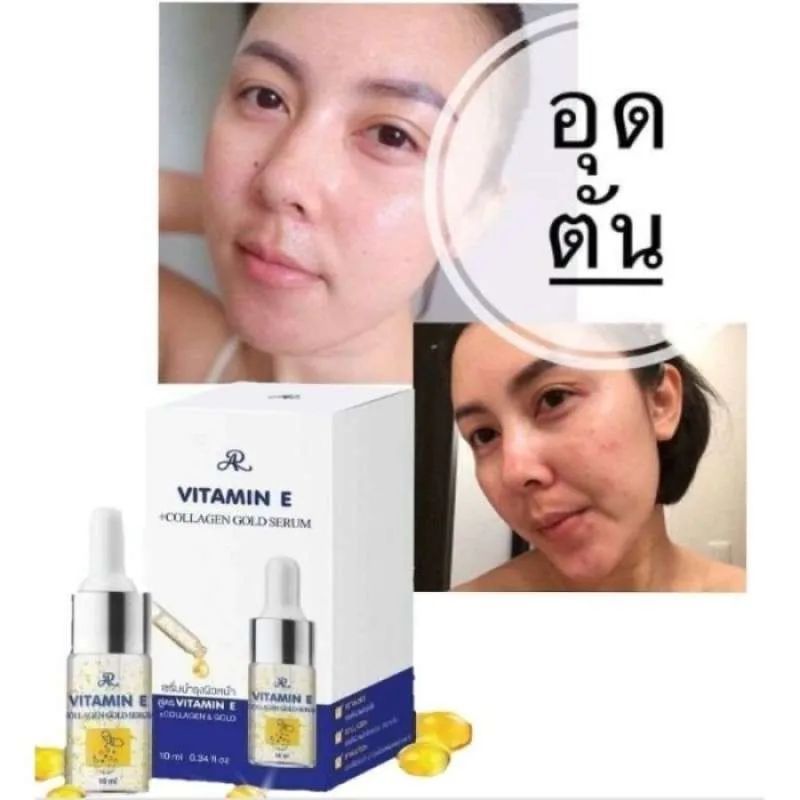 AR  Vitamin E,Collagen,Hyaluron Gold Serum