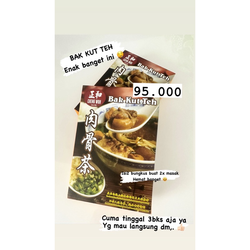 

BAK KUT TEH CHENG WOH PENANG
