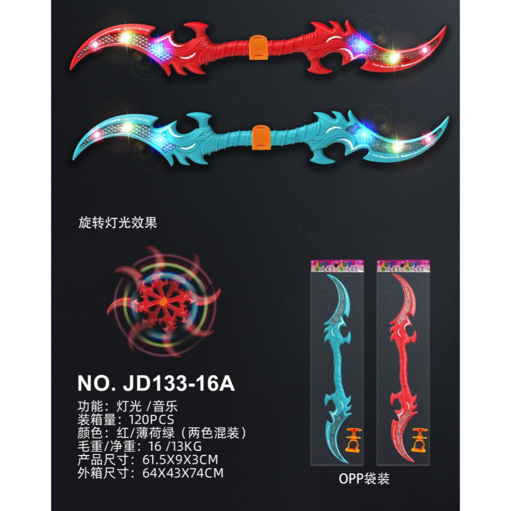 mainan pedang samurai sabit karina mobile legend bisa muter nyala suara