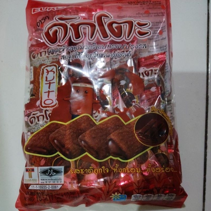 

Kutto Euro Coklat