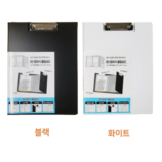 

Korea - 3 tingkat klip lipat transparan dengan 2 kantong, bahan PP ramah lingkungan Clipboard / dua warna papan klip with Cover A4 / Orange Office Papan Tulis / Papan Jalan A4
