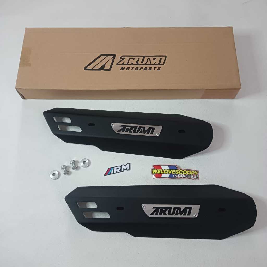 COVER KNALPOT BEAT SCOOPY GENIO ARM ARUMI TAMENG KNALPOT