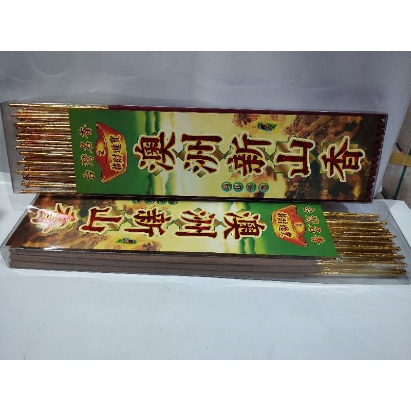 hio mika batang australia  isi 50 batang