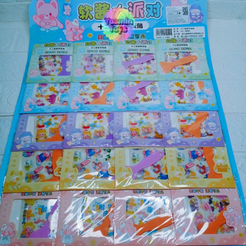 

Mainan Stiker Lembaran /stiker rentengan isi 20pcs