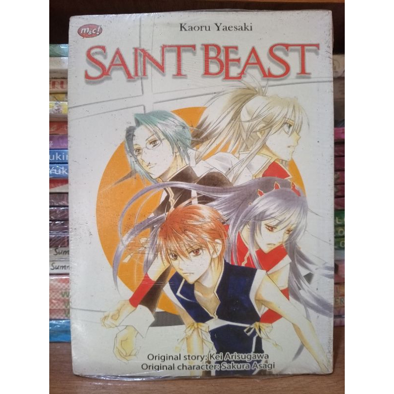 Komik Saint Beast - Kei Arisugawa & Sakura Asagi