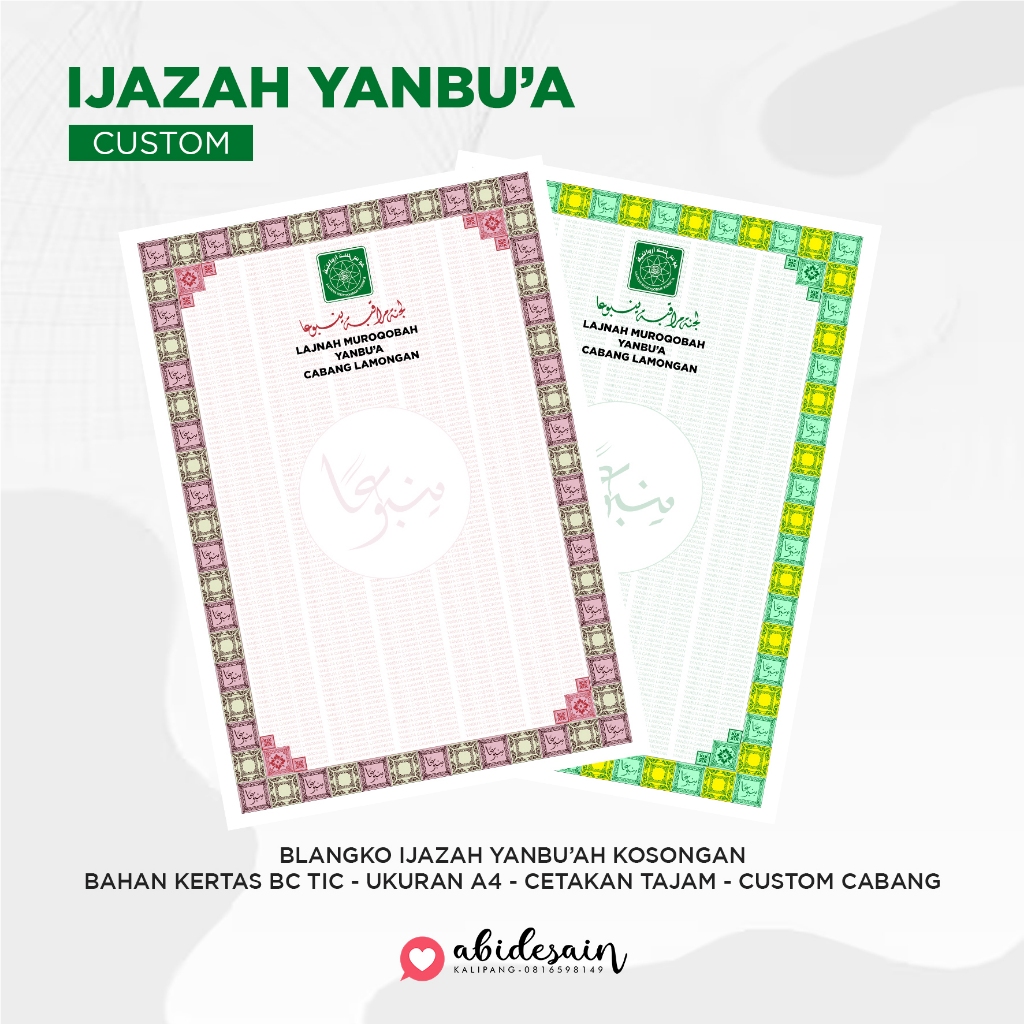 

IJAZAH YANBU'A