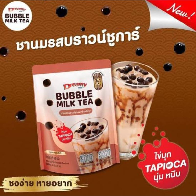 

ready Dreamy Bubble Milk Tea instant