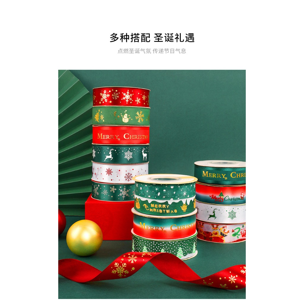 

2.5cm X 22mtr PER ROLL PITA NATAL - PITA SANTIN CHRISTMAS - PREMIUM PITA RIBBON CHRISTMAS