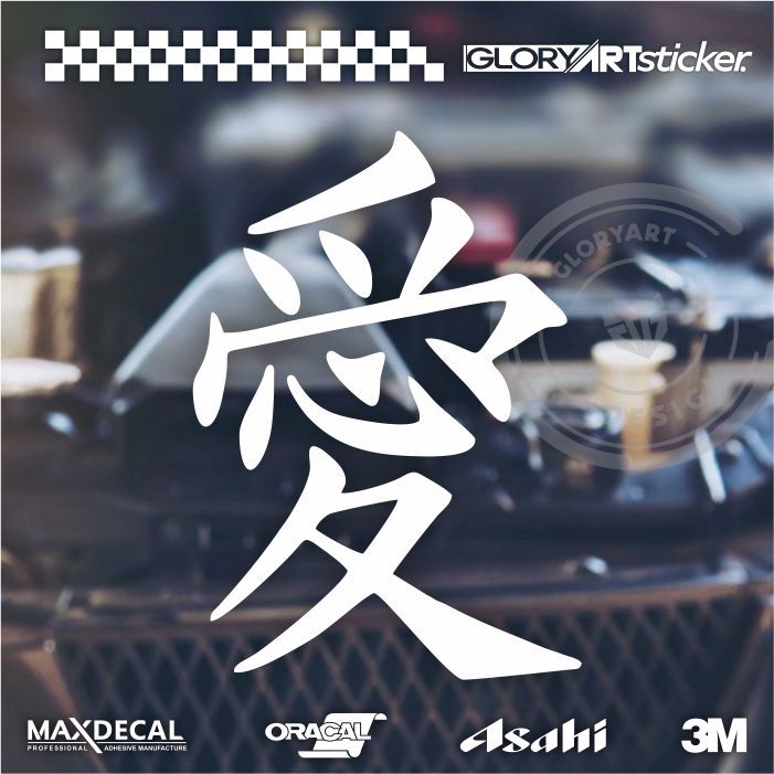 STICKER GAARA KANJI JEPANG CUTTING STICKER CUTTING MOTOR CUTTING STICKER STICKER EMBLEM MOTOR LOGO S