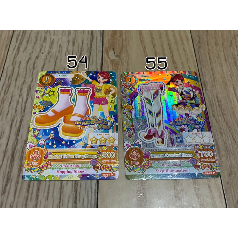 ORIGINAL AIKATSU CARD MAGICAL TOY EDITION
