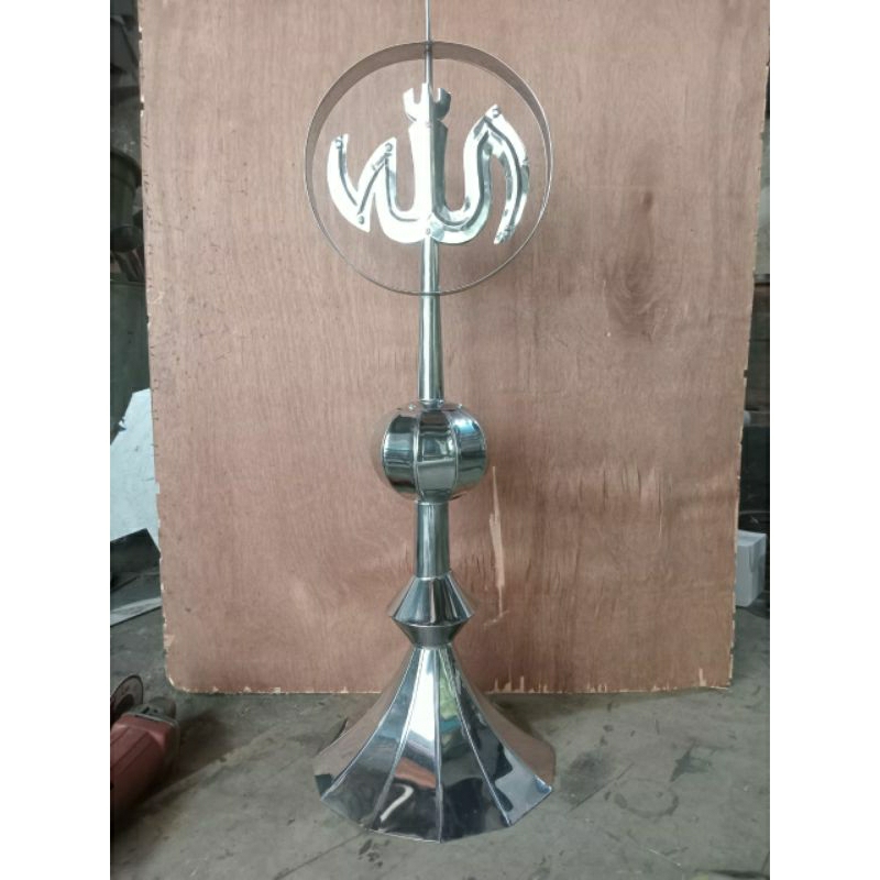 LAFADZ ALLAH 25 cm/LAFADZ ALLAH STAINLESS UKURAN 25 cm.