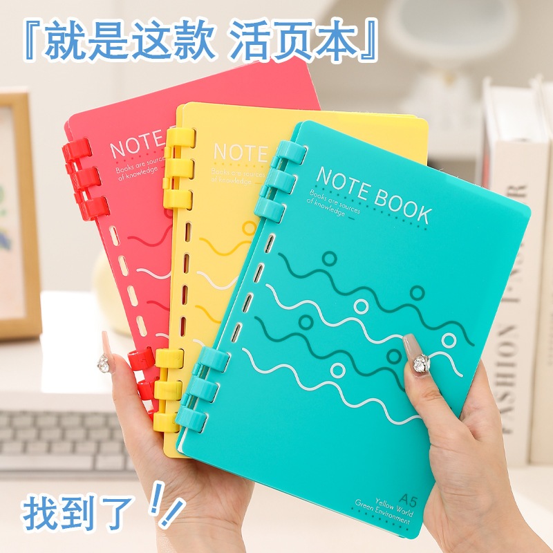 

Binder Ring Creative Wave & Slash 6 Rings - A5 & B5 ( 60 Lembar )