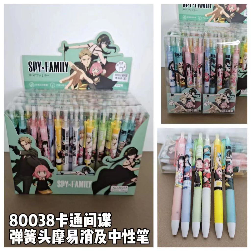 

Pen Mekanik 89038 motif Spy X Family