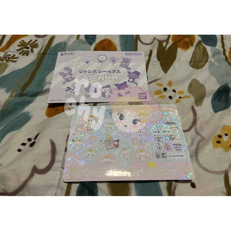 JO1 JOCHUM STICKER RURU RUKI