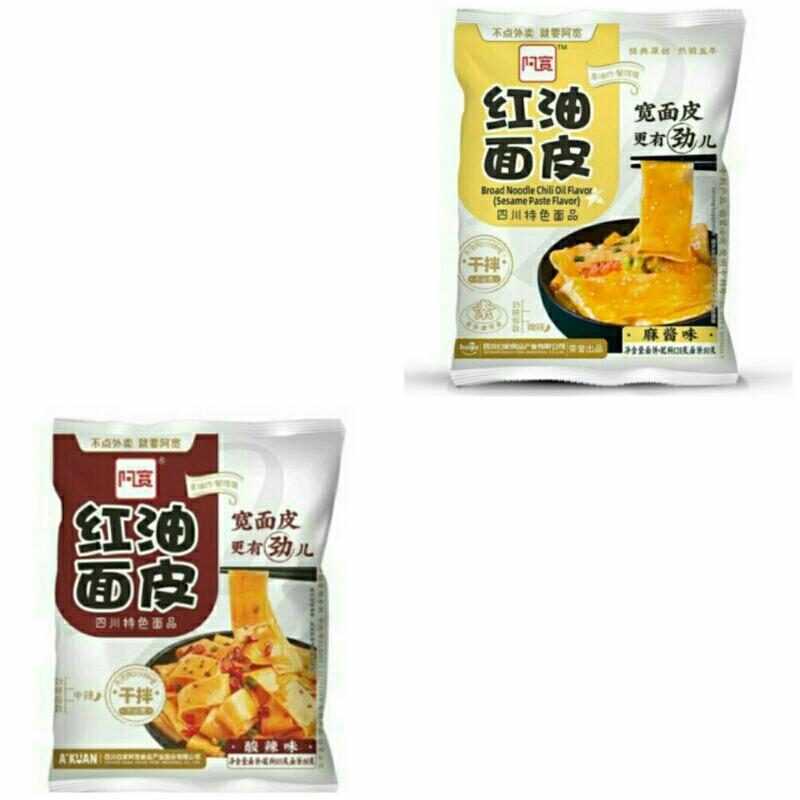 

Mie Lebar Akuan Broad Noodles Sesame Street Flavor Mie Instan/ Hong You Mien Phi Sichuan / 红油面皮