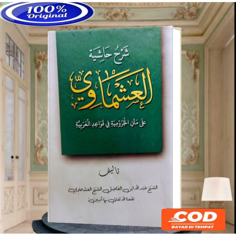 

kitab asmawi kosongan lux - hard cover layout dki