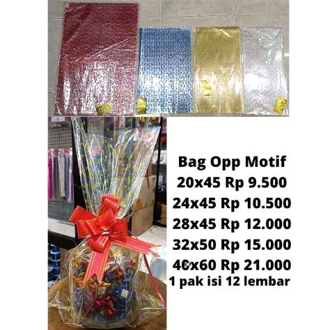 

Plastik Bingkisan 24x45 12pcs / BagOpp Motif 24 x 45 / Plastik Kue / Bag Opp Motif / Plastik Souvenir / Plastik Lamaran
