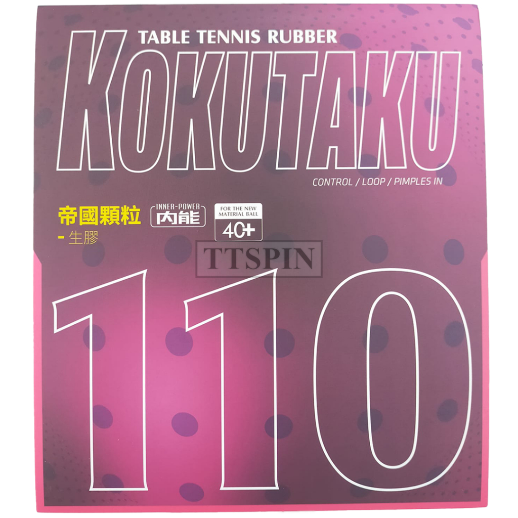 Kokutaku 110 Sponge - Medium Pips Rubber Karet Bintik Sedang Pingpong Bet Bat Tenis Meja Short Pips 