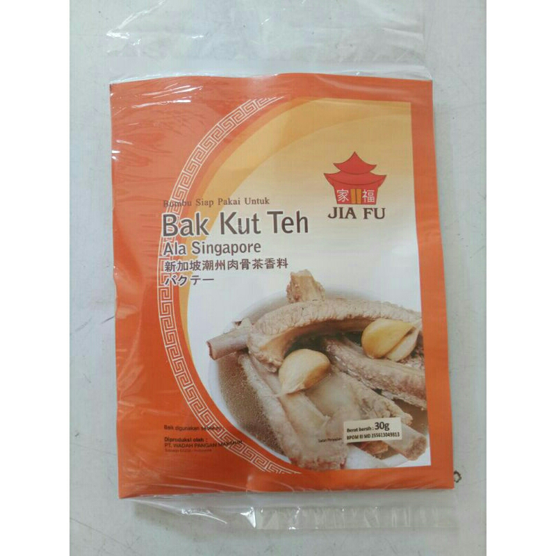 Bumbu Bak Kut Teh