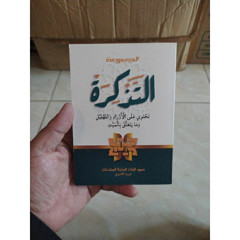 tahlil lirboyo istighosah lirboyo majemuat Tadzkiroh wirid dan doa pondok pesantren putri Hidayatul 