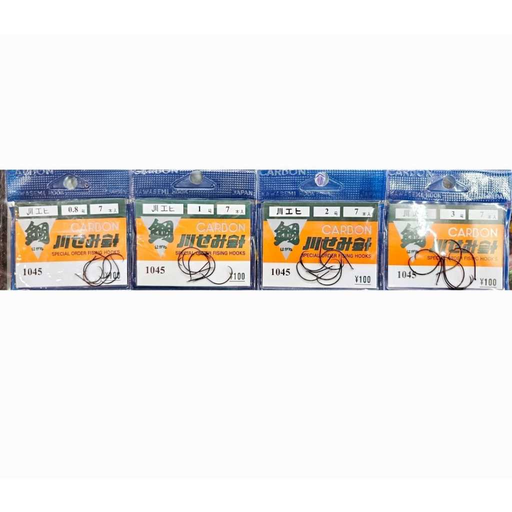 Mata Kail Pancing Udang Carbon Hitam 1045