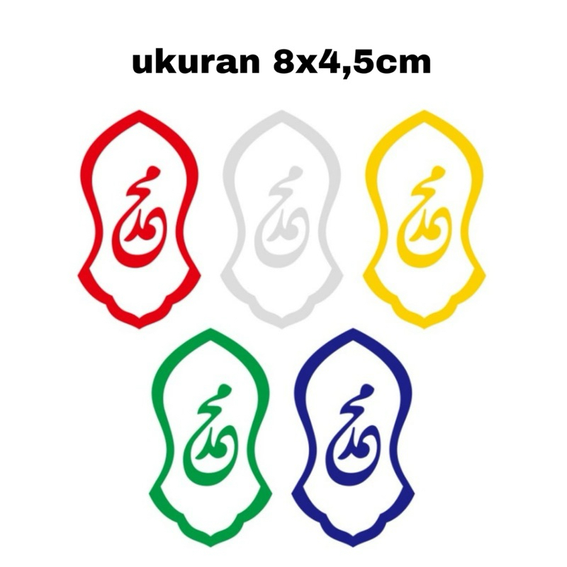 

Stiker Terompah/Cutting Stiker terompah nabi/capal