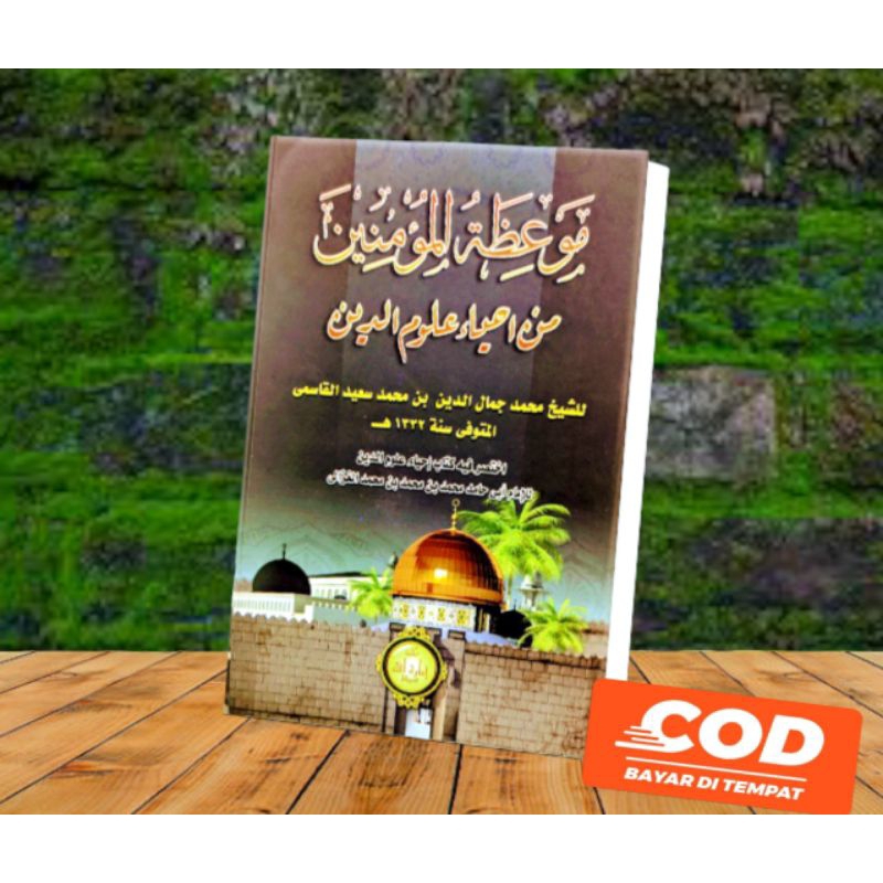 

mauidhotul mukminin kosongan lux -hard cover