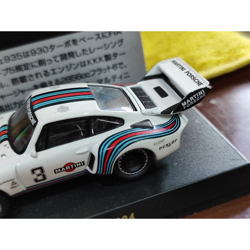 kyosho Porsche 934 skala 64