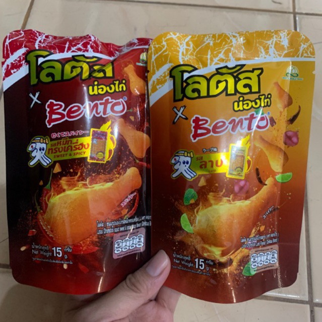 

Snack ayam Thailand Bangkok 15gr