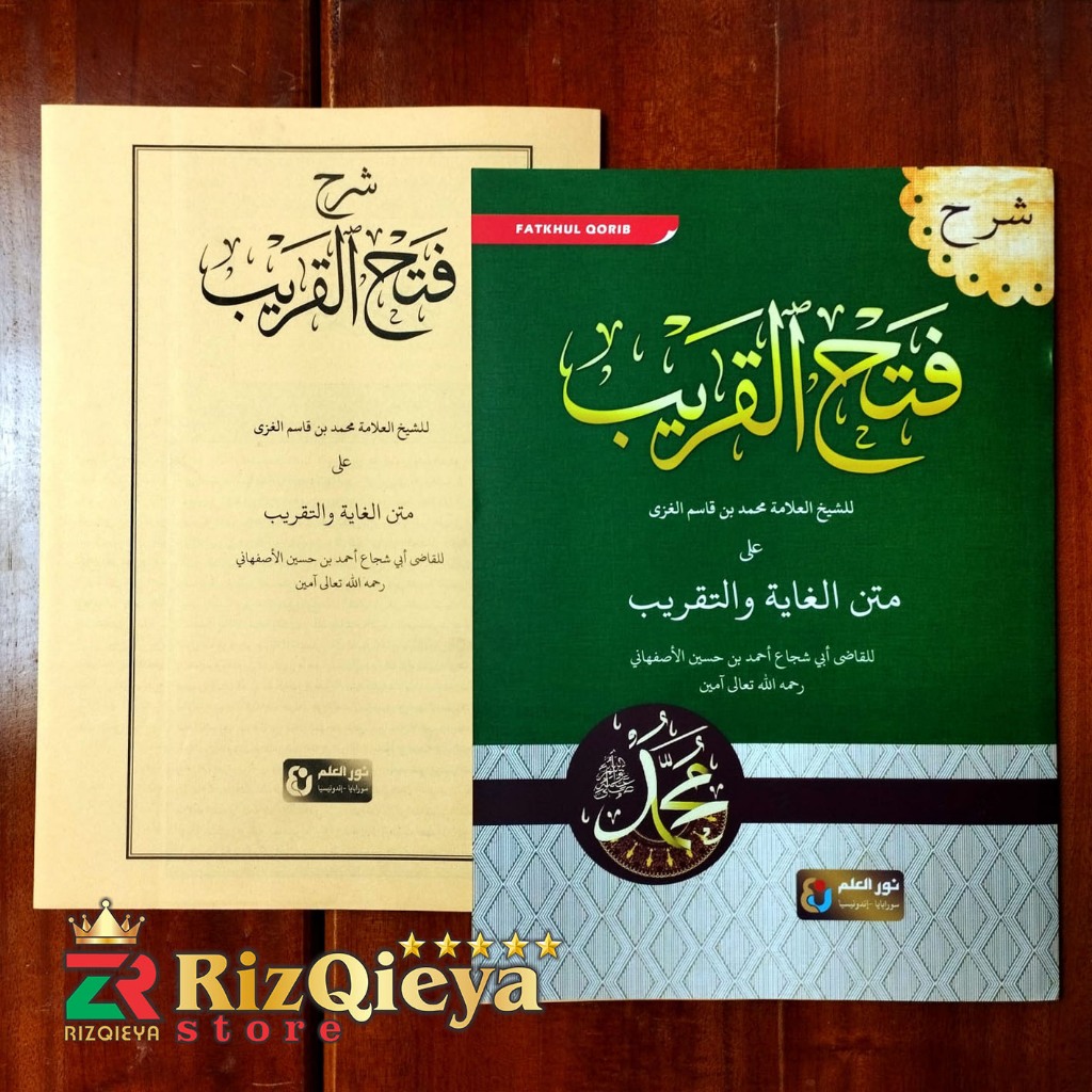 COD kitab Fathul Qorib Gundul Tanpa Terjemah Fathul Korib taqrib Fatchul Qorib