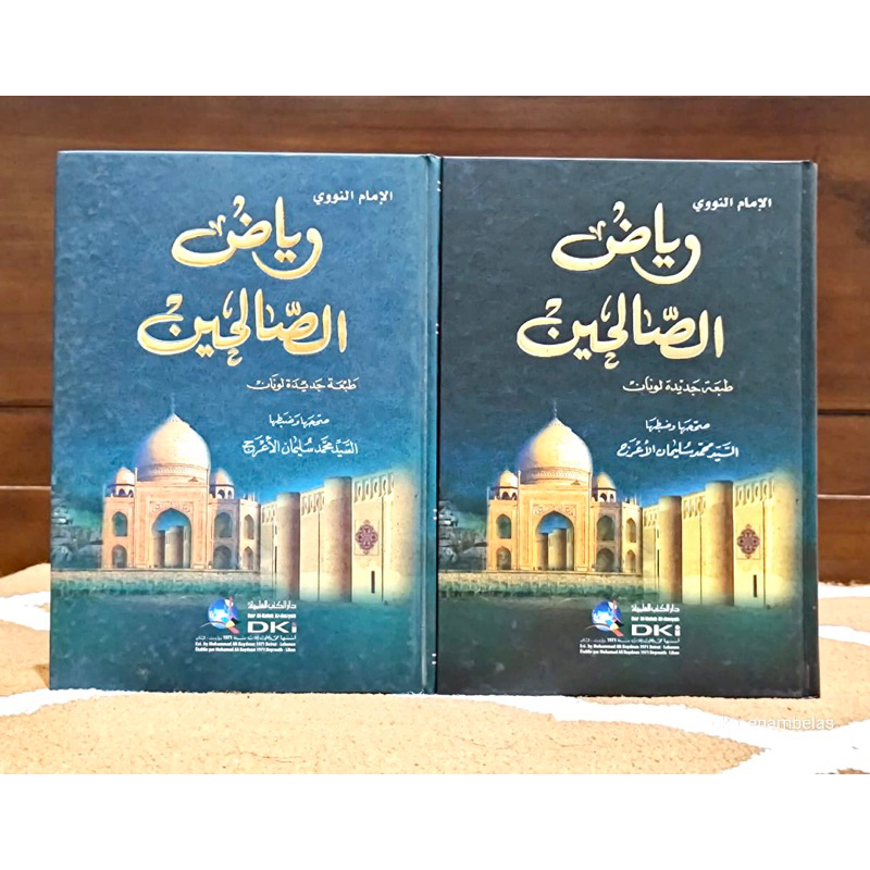 Kitab Riyadus Sholihin DKI / Riyadus solihin / Riyadus Shalihin DKI