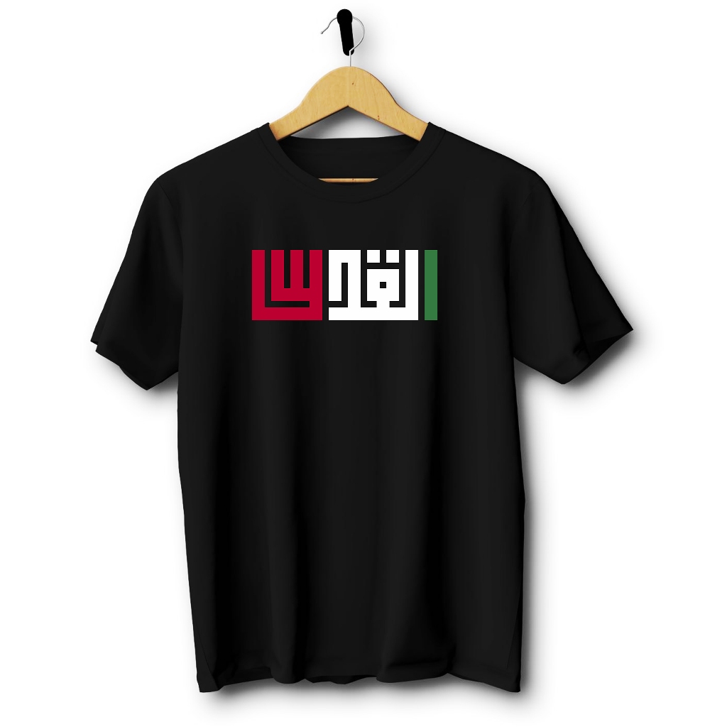T-Shirt Free Palestine